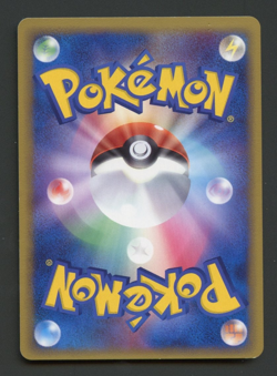 Salamence ex 022/068 Dragon Frontiers MP Rare 1st Edition Japanese Pokemon Card - Image 2