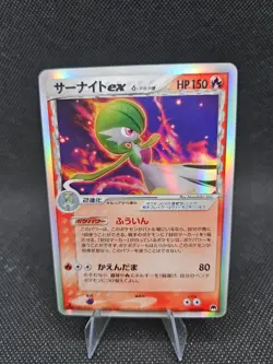 Gardevoir ex Delta Species 005/024 Pokemon Gardevoir Ex Constructed Standard LP - Image 1