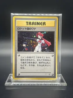 Pokemon The Rocket's Trap Gym Heroes Holo (Japanese) - MOD PLAY - Image 1