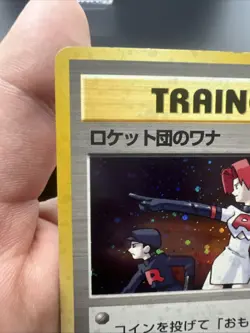 Pokemon The Rocket's Trap Gym Heroes Holo (Japanese) - MOD PLAY - Image 4
