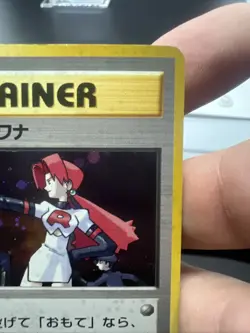 Pokemon The Rocket's Trap Gym Heroes Holo (Japanese) - MOD PLAY - Image 5