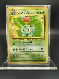 Pokemon Ivysaur Southern Island Non Holo (Japanese) - NEAR MINT - Image 1
