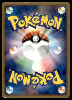 Pokemon Center Tokyo 019/P Promo E Card Energies Pokemon Japanese ~ HP - Image 2