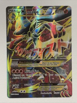 GRADE 10 HIGH POTENTIAL M Lucario Ex 55a/111 Pokemon Card Furious Fists - Image 1