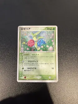 Roselia 007/054 Rulers of the Heavens Holo Japanese Pokemon TCG - 2003 - Image 1