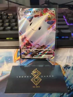 (JP) Togekiss VMAX 059/076 RRR - s3a Legendary Heartbeat - Pokemon TCG (NM) - Image 1