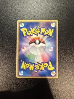 Marill 024/084 Rocket Gang Strikes Back Japanese Pokemon TGC - 2004 - Image 4