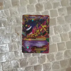 Pokemon M Gengar EX Secret Rare Holo 121/119 XY Phantom Forces 220HP English - Image 1