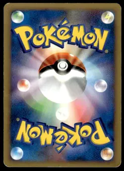 Clair's Dragonite 049/141 1st Edition Common VS Series Pokemon Japanese ~ HP - Image 2