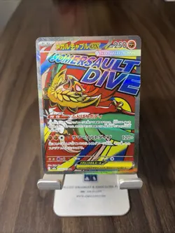2025 Pokemon TCG Japanese Mega Dream M2a 229/193 MA Mega Hawlucha ex Holo RR72 - Image 1