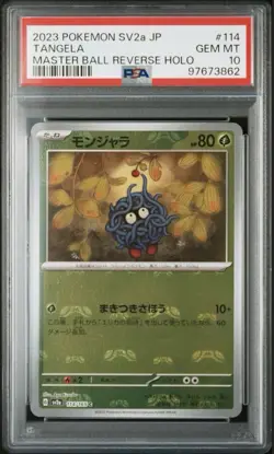 PSA 10 Tangela 114/165 MASTER BALL Reverse Holo Pokemon 151 Japanese GEM MINT - Image 1