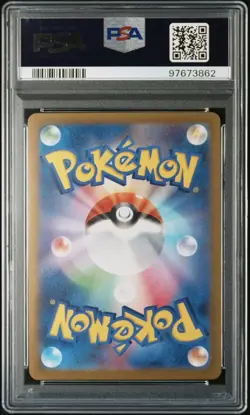 PSA 10 Tangela 114/165 MASTER BALL Reverse Holo Pokemon 151 Japanese GEM MINT - Image 2