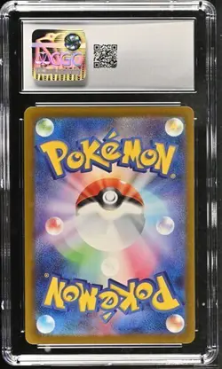 Team Rocket's Mimikyu 205/193 AR Pokemon Japanese Mega Dream ex CGC 9.5 - Image 2