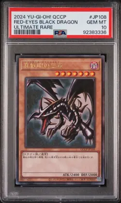 2024 YU-GI-OH! JAPANESE QCCP-ULTIMATE RARE #JP108 RED-EYES BLACK DRAGON PSA 10 - Image 1