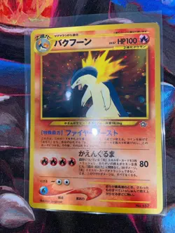 Pokemon TCG Typhlosion Card No.157 Holo Rare Neo Genesis Japanese Edition Nm - Image 1