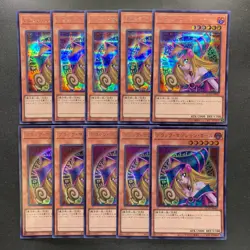 NM 10 card Dark Magician Girl QCCU-JP002 Secret Rare YuGiOh 1360 - Image 1