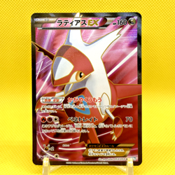 Pokemon Card Japanese【Latias EX】SR 053/051 Full Art BW8 1st Edition Nintendo - Image 1