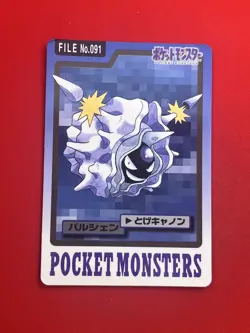 4set EX+~NM-) Pokemon Card Carddas-Series Special Set Japanese Cloyster Kingler - Image 4