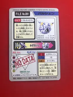 4set EX+~NM-) Pokemon Card Carddas-Series Special Set Japanese Cloyster Kingler - Image 5