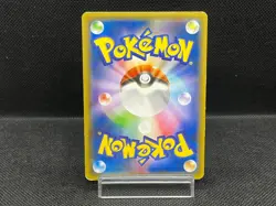 (MP-) Hoopa 155/XY-P Movie Limited Promo Holo Japanese Pokemon Card #03 - Image 3