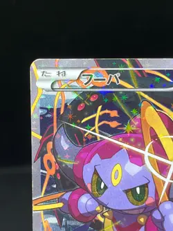 (MP-) Hoopa 155/XY-P Movie Limited Promo Holo Japanese Pokemon Card #03 - Image 4