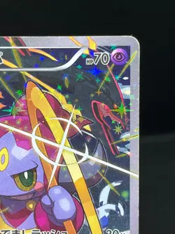 (MP-) Hoopa 155/XY-P Movie Limited Promo Holo Japanese Pokemon Card #03 - Image 5