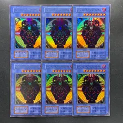NM 6 card Magician Black Chaos No Ref Ultra Rare Tokyo Dome Promo YuGiOh 650 - Image 1