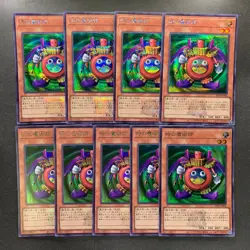 NM 9 card Time Wizard TDPP-JP008 Secret Rare YuGiOh 950 - Image 1