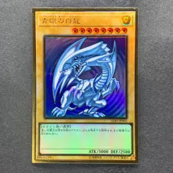 NM Blue-Eyes White Dragon LGB1-JPS02 Premium Gold Rare YuGiOh 100 - Image 1