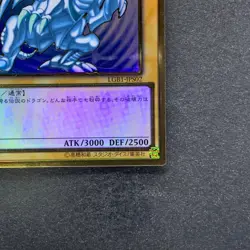 NM Blue-Eyes White Dragon LGB1-JPS02 Premium Gold Rare YuGiOh 100 - Image 5