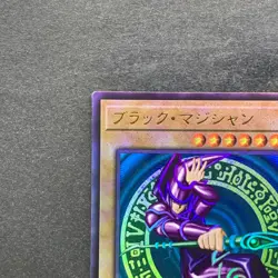 NM Dark Magician QCCU-JP001 Ultimate Rare YuGiOh 930 - Image 2