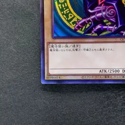 NM Dark Magician QCCU-JP001 Ultimate Rare YuGiOh 930 - Image 4