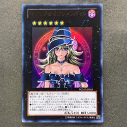 NM Magi Magi Magician Gal WJMP-JP018 Ultra Rare YuGiOh 770 - Image 1