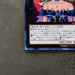 NM Magi Magi Magician Gal WJMP-JP018 Ultra Rare YuGiOh 770 - Image 4