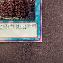NM Brain Control TLM-JP038 Ultimate Rare YuGiOh 780 - Image 5