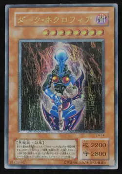 YuGiOh Dark Necrofear LN-14 Ultimate Rare Japanese Labyrinth of Nightmare 2001 - Image 1