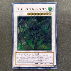 Stardust Dragon TDGS-JP040 Ultimate Rare YuGiOh 1500 - Image 1