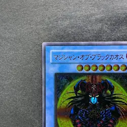 Magician of Black Chaos 306-057 Ultimate Rare YuGiOh 4780 - Image 2