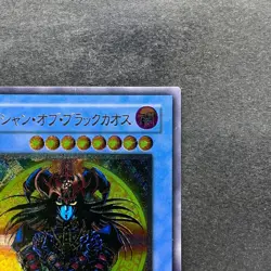 Magician of Black Chaos 306-057 Ultimate Rare YuGiOh 4780 - Image 3