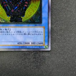 Magician of Black Chaos 306-057 Ultimate Rare YuGiOh 4780 - Image 5