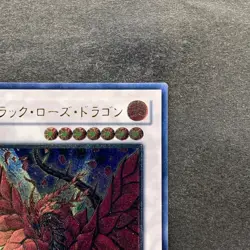 Black Rose Dragon CSOC-JP039 Ultimate Rare YuGiOh 1980 - Image 3