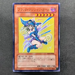 3 card Dark Mgician Girl YAP1-JP006 Ultra Rare YuGiOh 300 - Image 2
