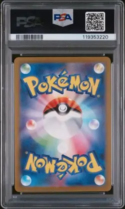 Detective Pikachu 098/SV-P Promo JAPANESE Pokemon Card PSA 10 - Image 2
