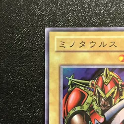 Near Mint Yugioh Cards | Battle Ox Super Rare | KA-09 Japanese - Image 2