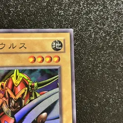 Near Mint Yugioh Cards | Battle Ox Super Rare | KA-09 Japanese - Image 3