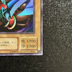 Near Mint Yugioh Cards | Battle Ox Super Rare | KA-09 Japanese - Image 5