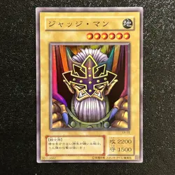 Near Mint Yugioh Cards | Judge Man Super Rare | EX-55 Japanese - Image 1