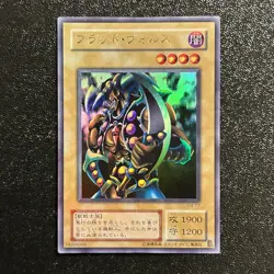 Near Mint Yugioh Cards Vorse Raider G4-17 Ultra Rare Japanese - Image 1