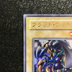 Near Mint Yugioh Cards Vorse Raider G4-17 Ultra Rare Japanese - Image 2