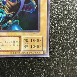Near Mint Yugioh Cards Vorse Raider G4-17 Ultra Rare Japanese - Image 5